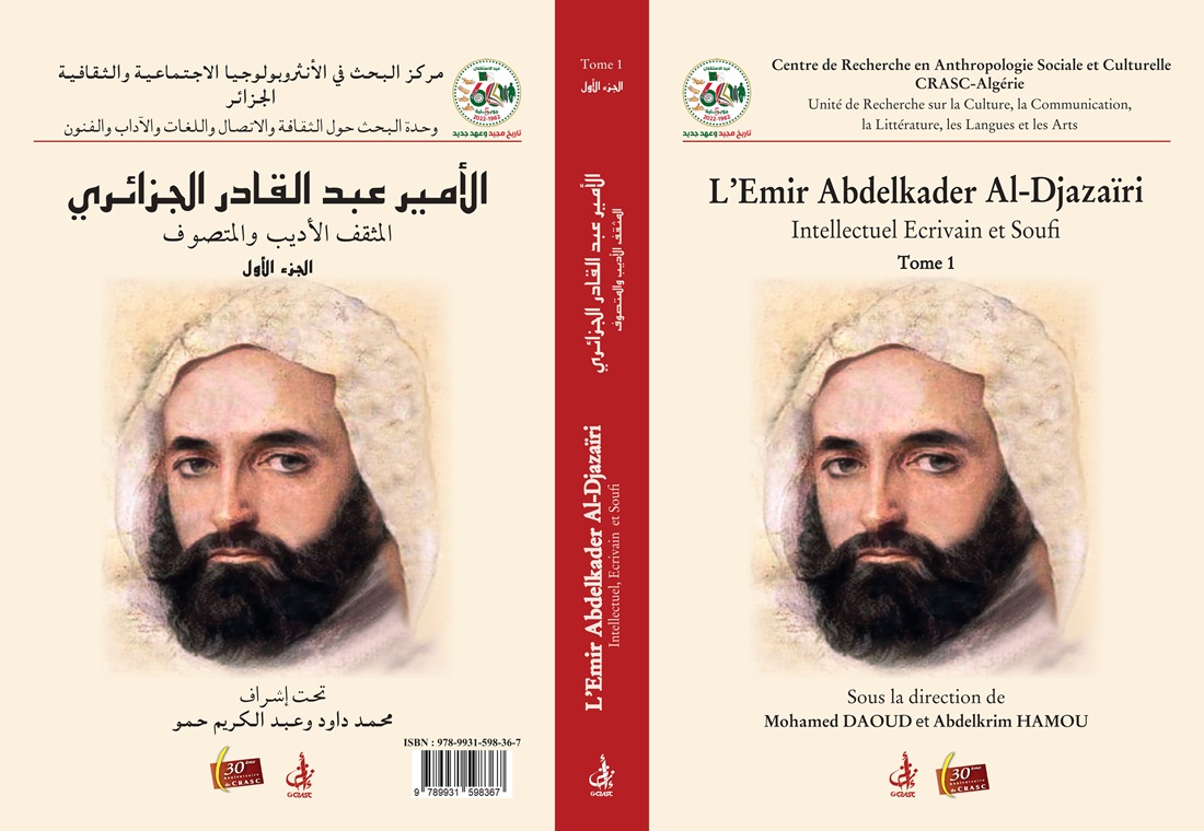 L’Emir Abdelkader Al-Djazaïri