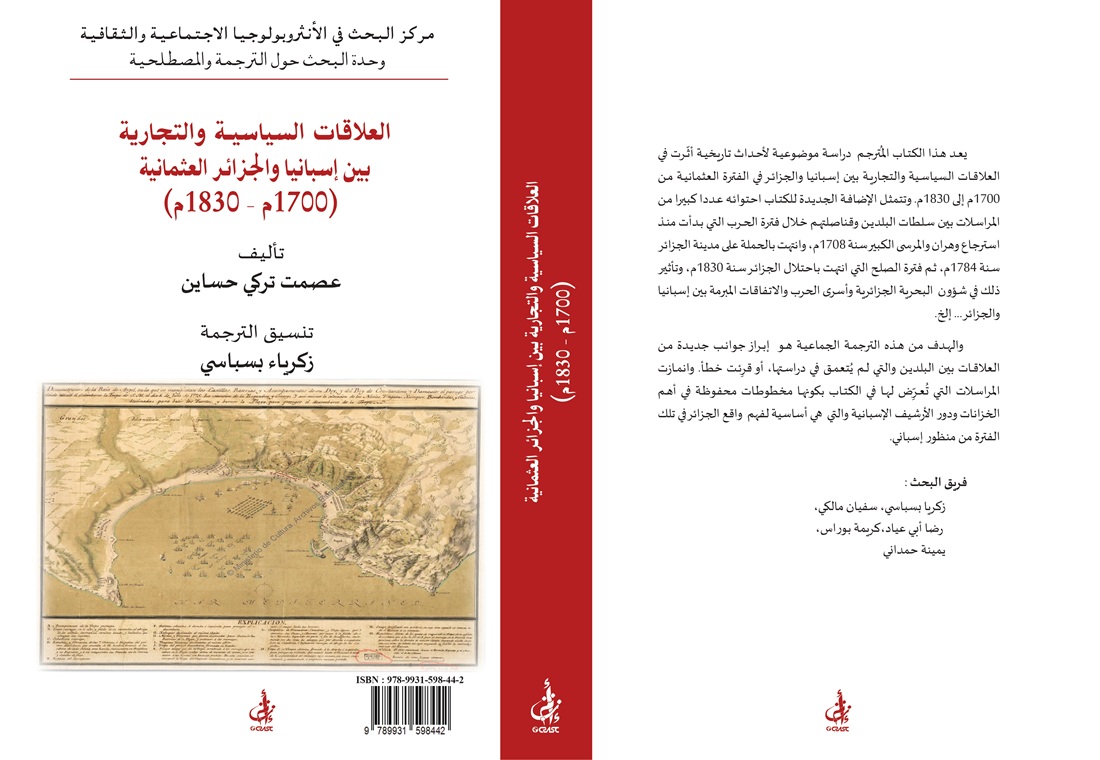 Traduction Provisoire Relations politiques et commerciales entre l'Espagne et l'Algérie ottomane (1700-1830)